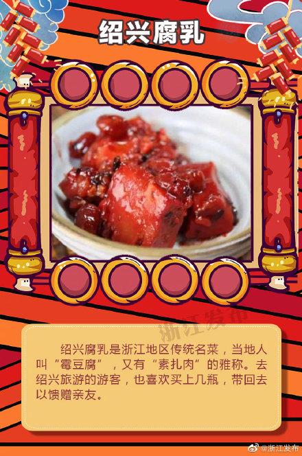 绍兴|在绍兴，这些美食不要错过