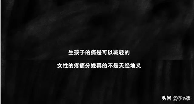 奋斗吧小青年|27岁妈妈直播分娩过程，揭秘产房「无痛」真相