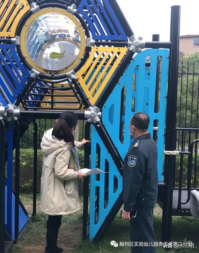 [超级宝妈]「园内要闻」梅列实幼贵二分园开展疫情期、汛期安全隐患排查工作