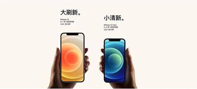 iPhone 12值不值得买？先看这届文案打到你了吗？