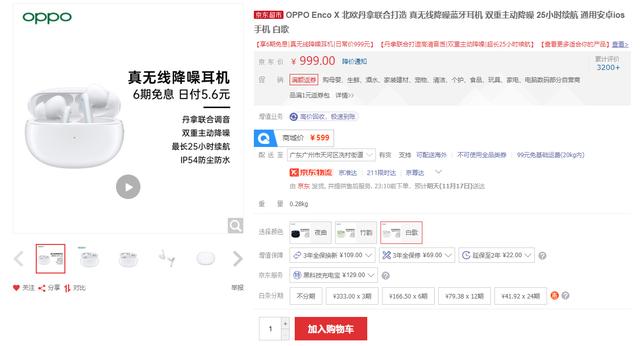 今年双11，我入手了这四款提升生活幸福感的数码产品