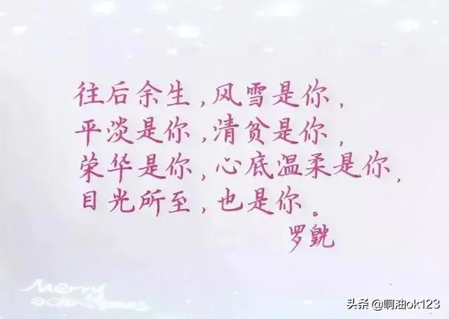 拿去发吧，肯定好多赞，赞，赞