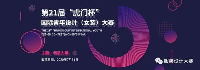 第五大道女装主题｜柔和复古--2020/21秋冬主题解析