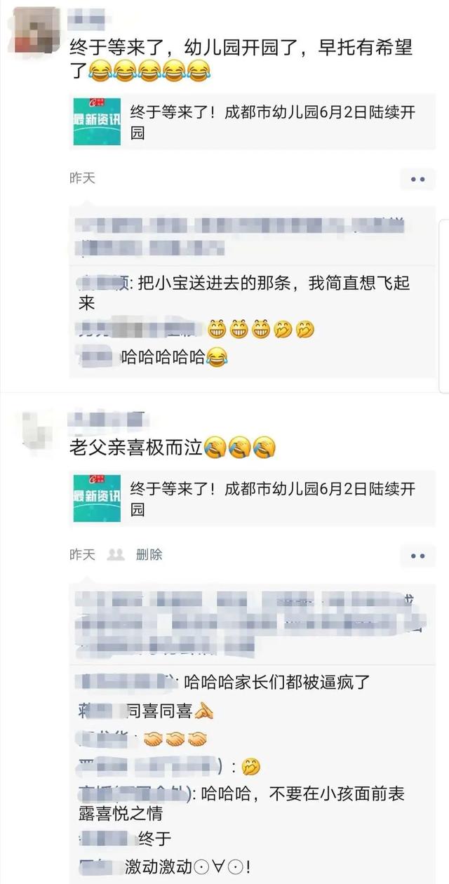 超级宝妈▲致昨晚睡着后笑醒的家长：这些准备工作该做了