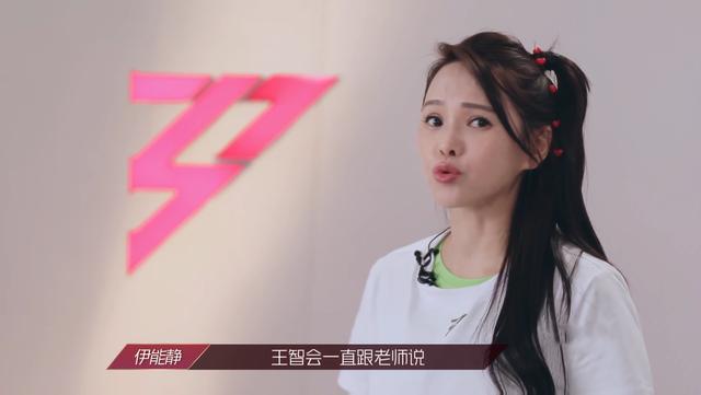 肆无忌惮的美|伊能静练歌被王智惹怒，她怒怼8字就让对方乖乖闭嘴，太霸气了