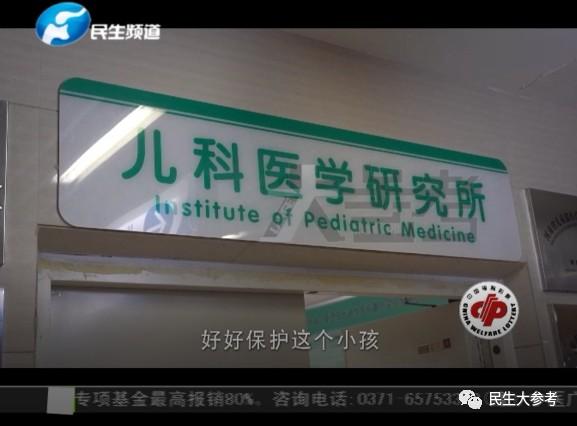 童童|这个感受不到疼痛的3岁小女孩，却让很多人心疼
