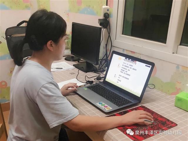 你的育儿经|泉州丰泽区实验幼儿园:「学前教育宣传月」云谷分园《陌上花开缓缓归 相约云端迎复学》