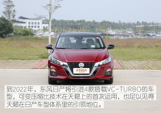 车机系统升级 试驾2021款东风日产天籁