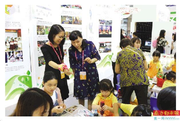 宝安幼教集团：探索确立公办幼教集群发展新模式 助推学前教育优质均衡发展