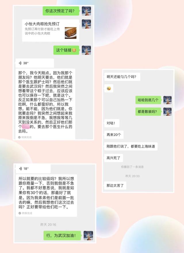 因为疫情，过去的55天，我究竟发生了什么难熬的事情？