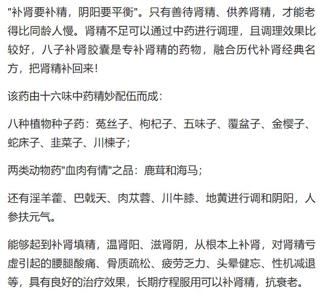 肾不好，寿难长！肾脏&quot;最怕&quot;这5个好习惯，坚持照做，肾更强壮