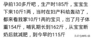 欢乐一家亲|孕妈生完肚子没变，医生怀疑肚子里还有一个，却找不到另一个孩子