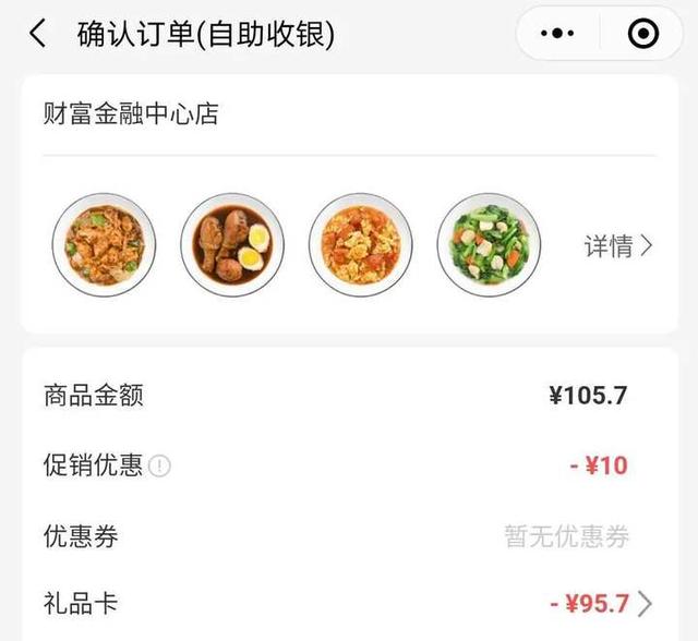 便利|排队排出C字型，滚一遍菜单只要人均20块，杭城打工人食堂新晋C位非它莫属