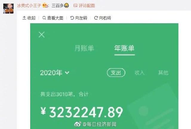 微信年度账单刷屏，支付宝的也可以查了！看看你今年有多“凡尔赛”？