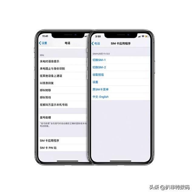 那些年能让iPhone秒变双卡的神器如今安在哉？