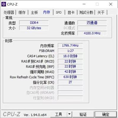 惠普V6内存上手体验：稳定超频4000MHz，炫酷散热马甲