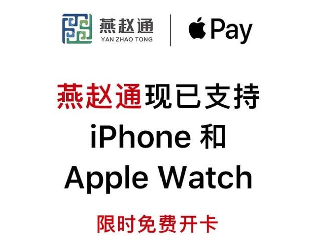 iOS 微信 7.0.18 已更新，又出现新交通卡