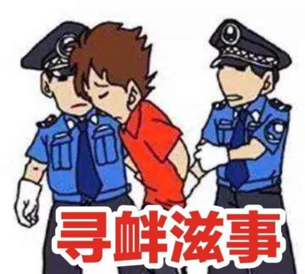 光明网@一句话牵出4名同案犯……