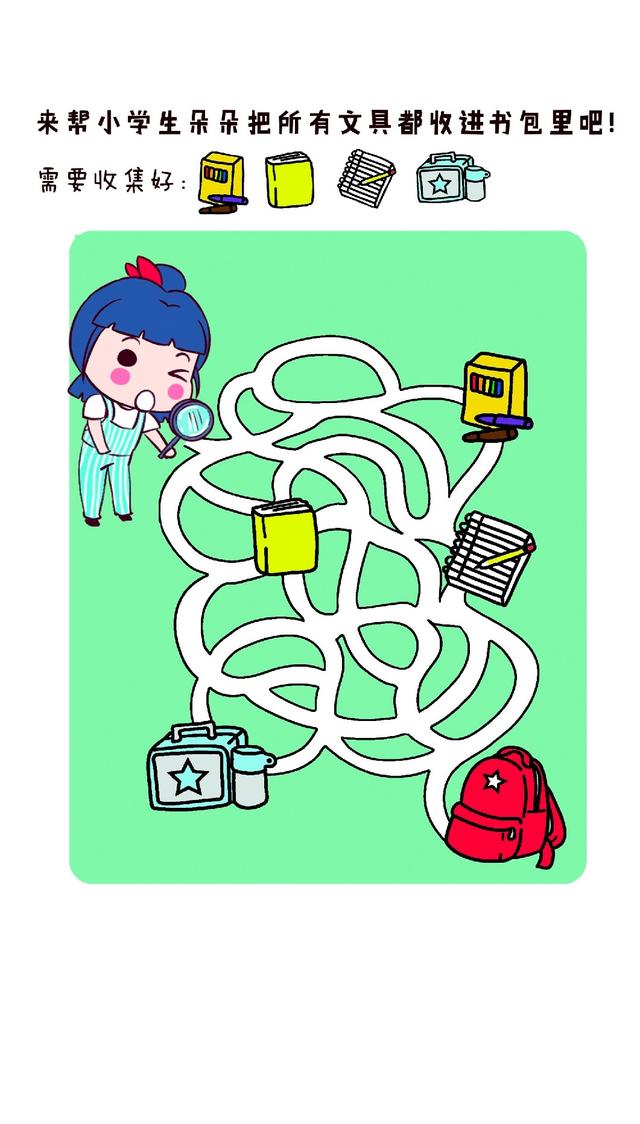 你的育儿经：爸妈陪娃——有意思的走迷宫