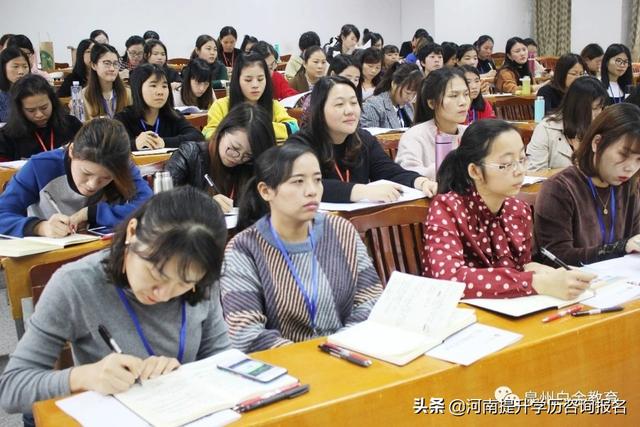 #超级宝妈#国培计划《幼儿园园长证》培训第三期