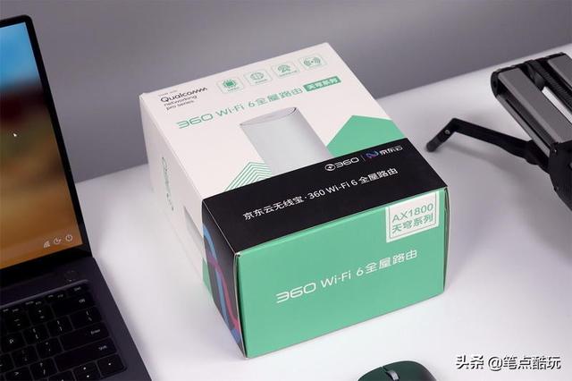 闲置带宽赚京豆，10个月回本，京东云360WiFi6全屋路由