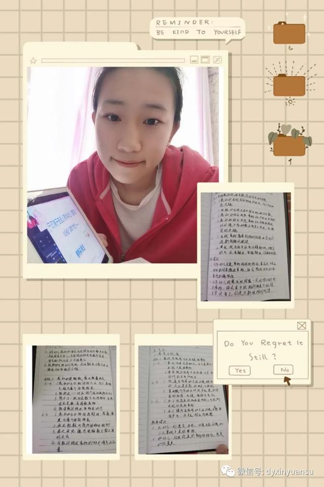 超级宝妈■线上共成长——新元素幼儿园线上培训活动之八