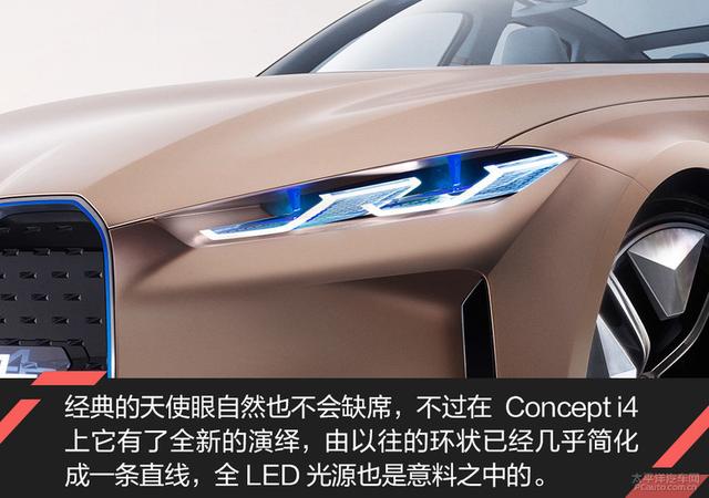 我爱奔驰大G:宝马纯电轿跑首作 BMW Concept i4概念车解析