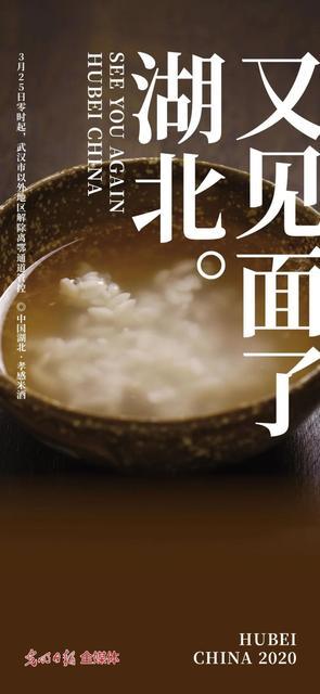 「营养健康学」最美逆行者心声“不能出门，网上看病”，网友：别说话，快来听