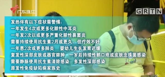 你的育儿经|宝宝高烧3个月，全身充血皮疹！这“怪病”竟是全国首例！