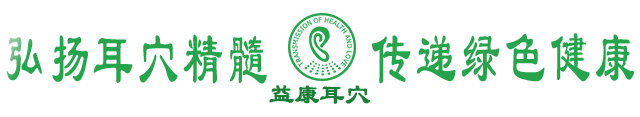 【超级宝妈】回奶还在靠硬憋吗？耳穴回奶了解一下