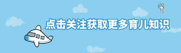 你的育儿经|新生儿屁股淤青怎么回事？如果属于这三种“胎记”记得看医生