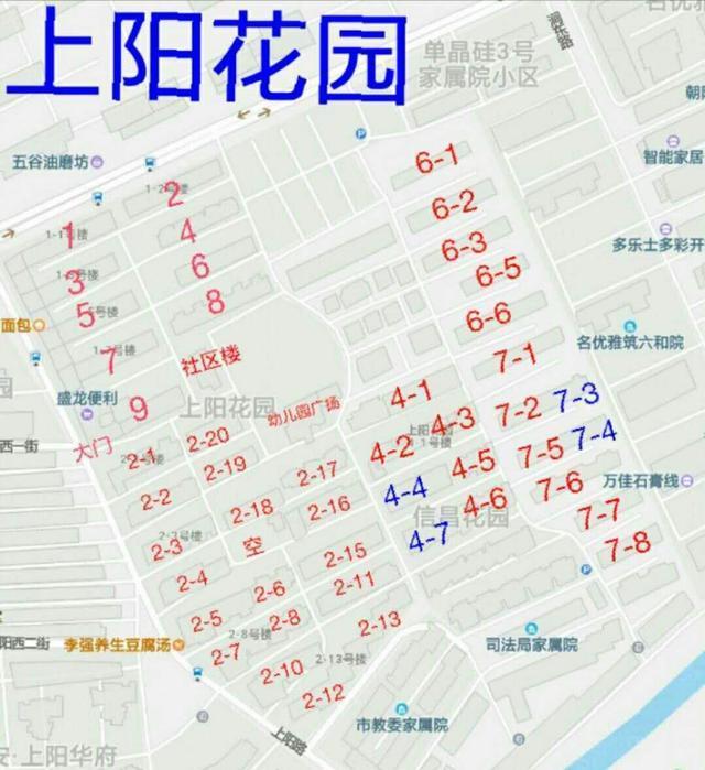 洛阳跑腿外卖小哥福利，洛阳大型小区楼号布局图看这里