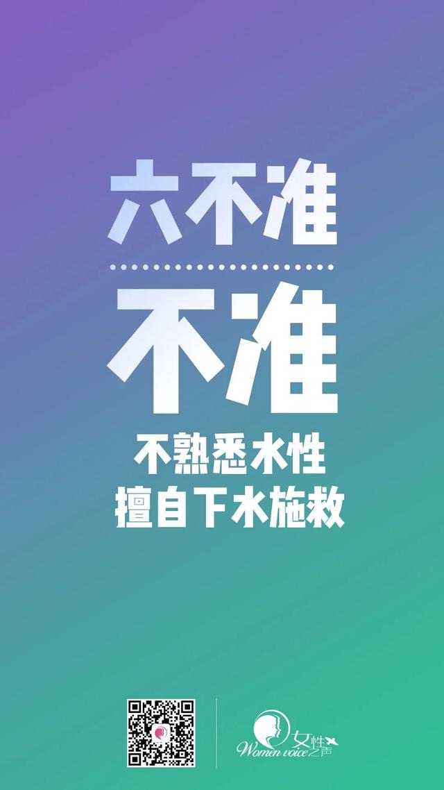 相亲相爱|为了孩子的安全，快转发给更多的人吧