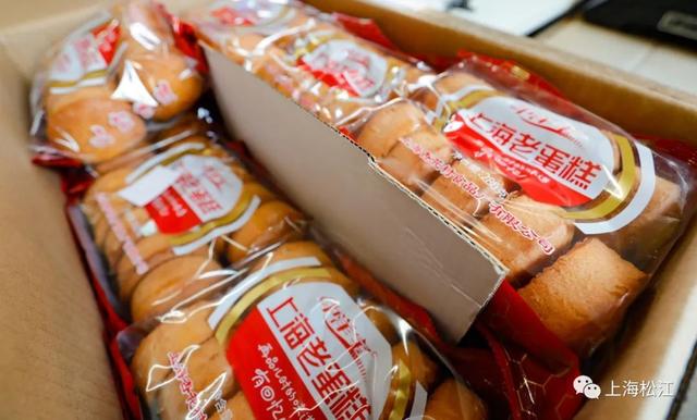 价格实惠、品种多样，这个品牌糕点的工厂就在松江！还有实体店……