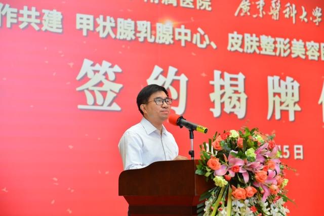 医院|东莞这家医院“三大中心”揭牌,片区数百万群众受益