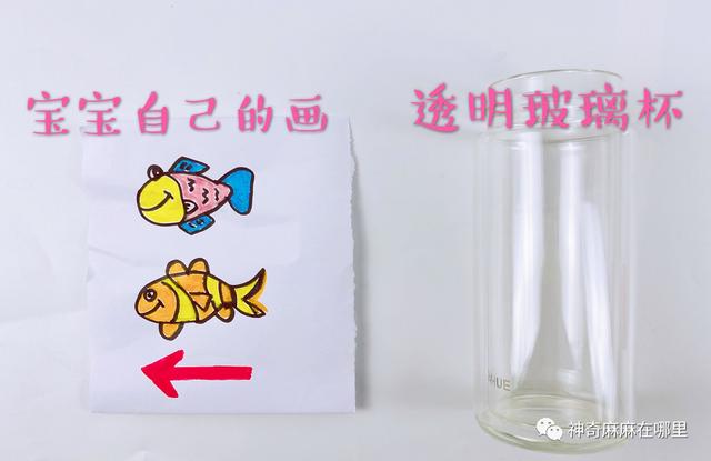 你的育儿经@娃看呆了！这7个易上手的“魔法”小实验，在家就能做，效果赞爆