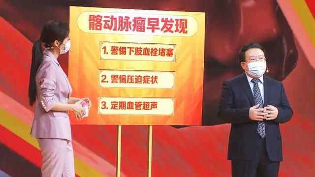 血管|下腹有硬块别忽视，小心引发大出血，死亡率50%！三招早发现