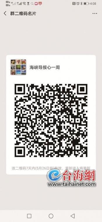 『台海网』孩子不肯独自睡觉，家长该怎么办？