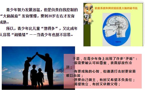 超级宝妈|长春市第一〇四中学家长课堂——当孩子沉迷网络时，我们应该怎么办