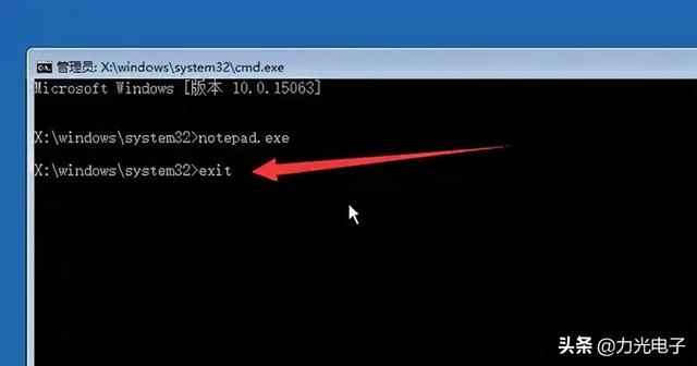 Win10无法进入系统如何正常备份数据？