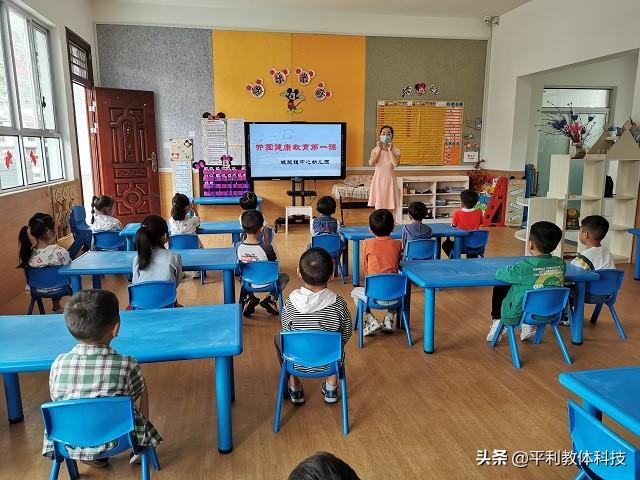 超级宝妈|平利县城关镇中心幼儿园扎实上好 “内容丰富”的开学第一课