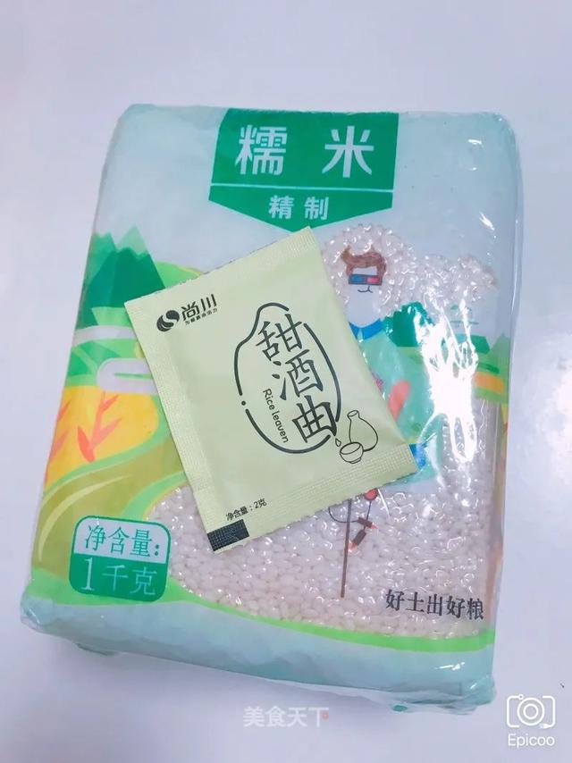 天气凉别再吃冷饮了，试试这道甜品吧！超级好吃又补气血哦