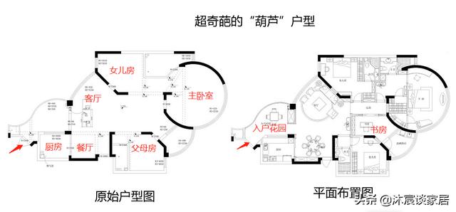 不顾反对买下户型奇葩的家，装修好很惊艳，典雅美式令人赏心悦目