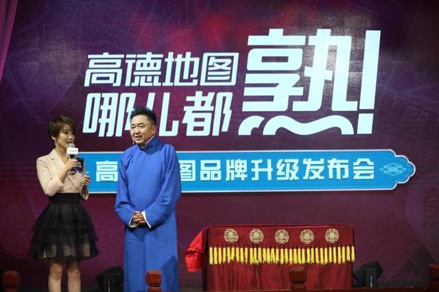 高德|高德地图品牌升级 打造出门好生活开放服务平台