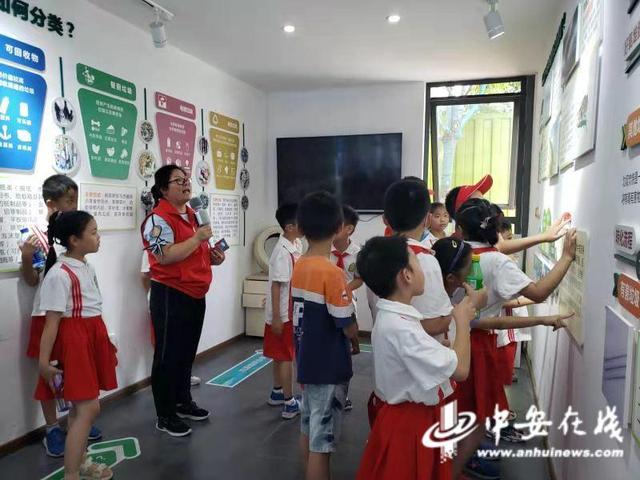 垃圾|一场环保之旅 合肥安居苑小学“阳光小队”走进垃圾分类体验馆