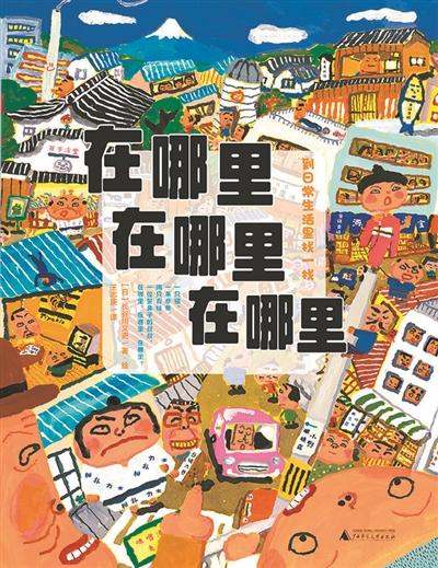 广州日报:边玩游戏边学知识?可以的