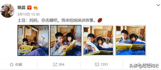 [你的育儿经]姚晨分享儿女日常，幸福妈妈视角满分小暖男惹人羡慕
