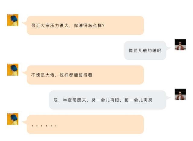 #超级宝妈#“婴儿般的睡眠”广告语是谁编的，你出来，我保证不打你