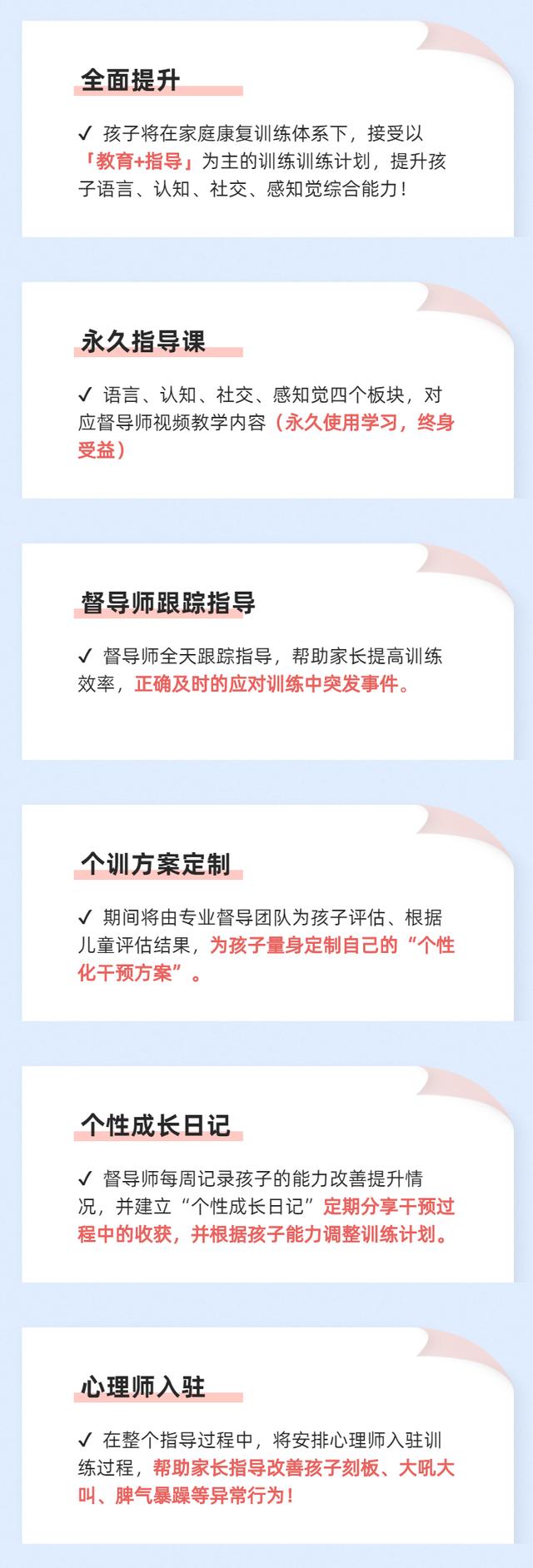 让5岁星娃开口说话，主动提要求，这位妈妈用9个月时间做了这件事