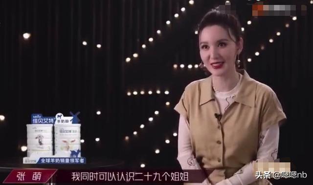 酸甜透明夹心|一言不合就退赛！《乘风破浪的姐姐》也太任性了，不敬业成新人设